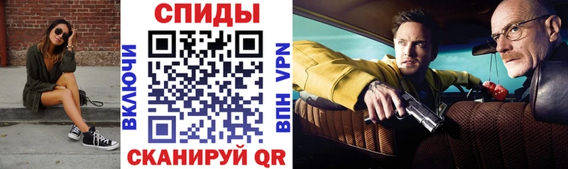 АМФЕТАМИН VHQ Аткарск