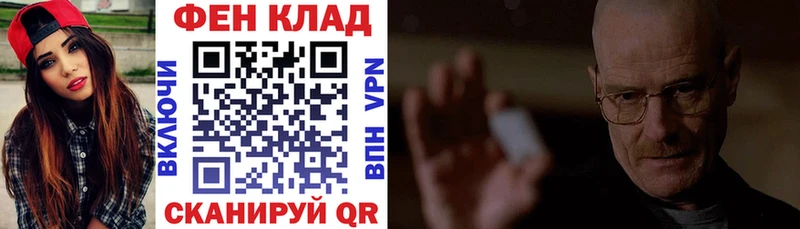 Амфетамин Розовый  Аткарск 