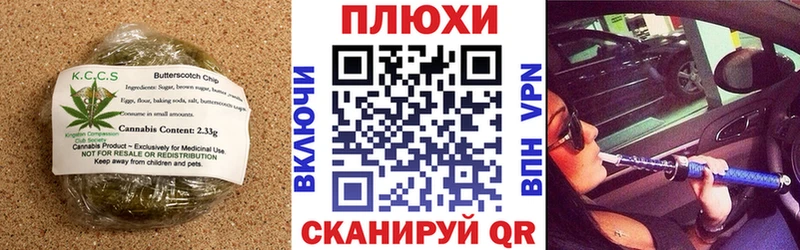 Cannafood марихуана продажа наркотиков Аткарск