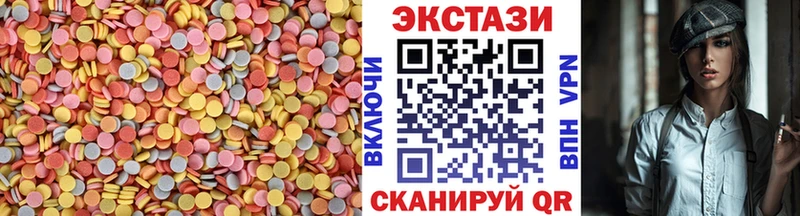 закладка кракен зеркало Ecstasy ешки Аткарск