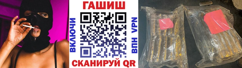 где купить наркоту Аткарск ГАШИШ Изолятор