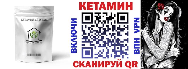 сайты даркнета официальный сайт  сколько стоит  Аткарск  Кетамин ketamine 
