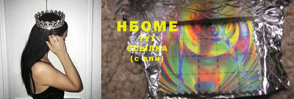 соль ск Абаза