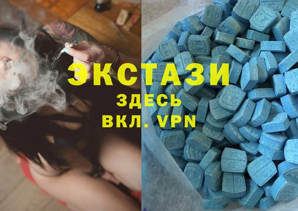 соль ск Абаза