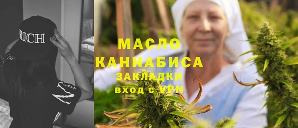 ПСИЛОЦИБИНОВЫЕ ГРИБЫ Абинск