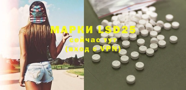 ПСИЛОЦИБИНОВЫЕ ГРИБЫ Абинск