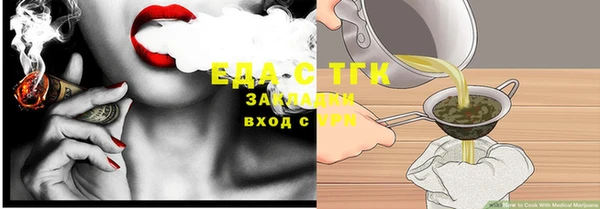 ПСИЛОЦИБИНОВЫЕ ГРИБЫ Абинск
