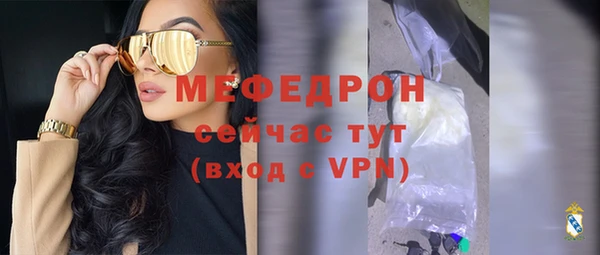 винт Абдулино
