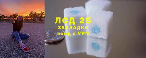 соль ск Абаза