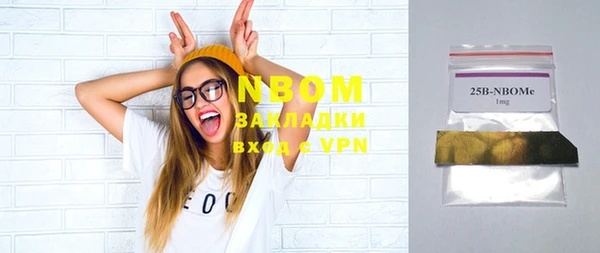 ПСИЛОЦИБИНОВЫЕ ГРИБЫ Абинск