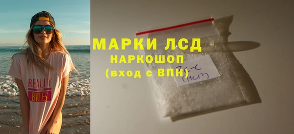 соль ск Абаза