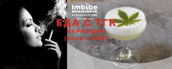 соль ск Абаза