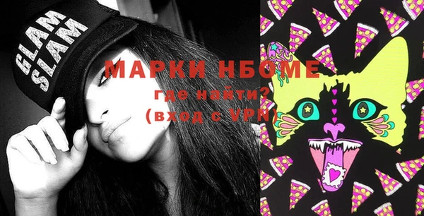 ПСИЛОЦИБИНОВЫЕ ГРИБЫ Абинск