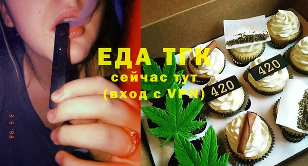 соль ск Абаза