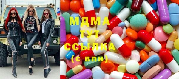 соль ск Абаза