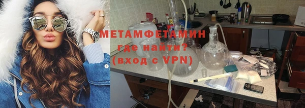 ПСИЛОЦИБИНОВЫЕ ГРИБЫ Абинск