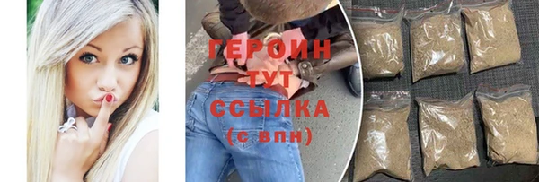 соль ск Абаза