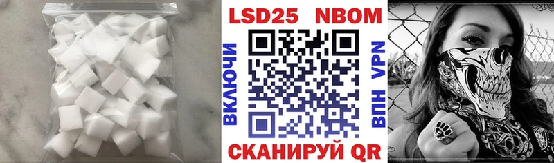 LSD-25 экстази кислота OMG Аткарск