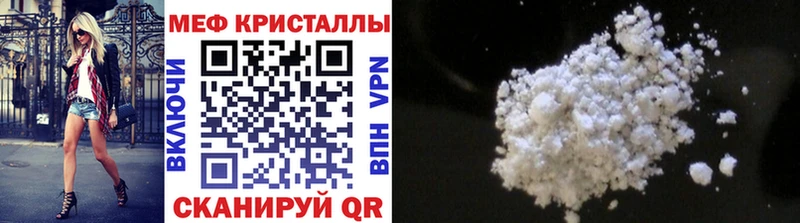 Меф mephedrone Аткарск