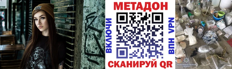 ссылка на мегу зеркало  Аткарск  МЕТАДОН белоснежный 