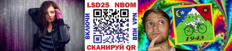 blacksprut сайт  Аткарск  darknet как зайти  Наркотические марки 1500мкг 
