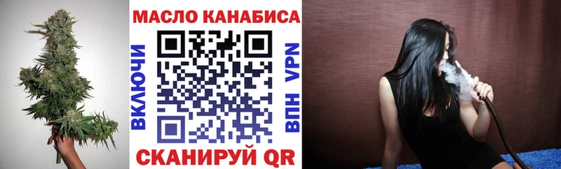 hydra сайт  Аткарск  ТГК вейп с тгк 