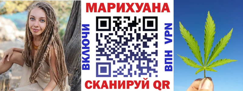 Шишки марихуана планчик  Аткарск 